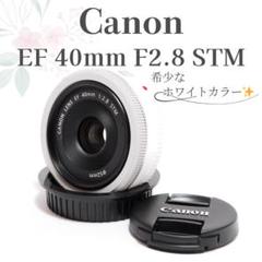 ❤️Canon EF 40mm E2.8 STM ホワイト❤単焦点レンズ❤️ - メルカリ