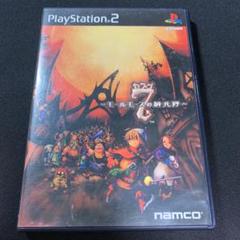 PS2 セブン モールモースの騎兵隊