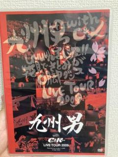 九州男 LIVE TOUR 2011 (初回限定盤) 九州男「九州男 LIVE TOUR 2011 ～オイドンバンヤロ！？バンドで