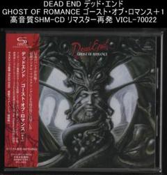 Dead End – Ghost Of Romance – Cassette (Dolby HX Pro, Album