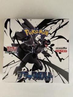 新品・未使用】ポケモンカードゲーム ブラックボルト1BOX