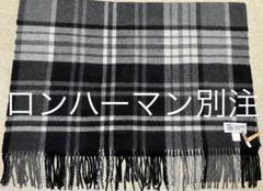 2022年最新】ジョンストンズ 別注の検索結果 - メルカリ