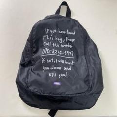 labros バックパックのサムネイル