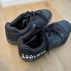 ATHLETA サッカーシューズ ブラックトレシュー23.5センチ