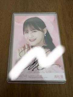 イコラブ 髙松瞳 直筆 イコノイジョイ 黒セーラー イコラブ 髙松瞳 直筆 イコノイジョイ 黒セーラー アイドル