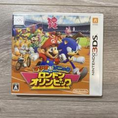 マリオ＆ソニック AT ロンドンオリンピック　3DS