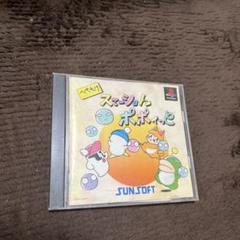 へべれけステーション ポポイっと Amazon | Value 1500 へべれけステーションぽぽいっと | ゲーム