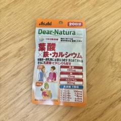 miii（購入前プロフ確認必須！） の出品した商品 - メルカリ