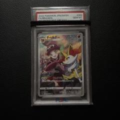 2025年最新】ポケモンカード chrの人気アイテム - メルカリ