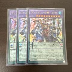 遊戯王【ヴァリアンツ】デッキ スリーブ付 ｇ 遊戯王【ヴァリアンツ】デッキ スリーブ付 g 遊戯王OCG