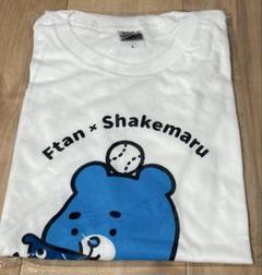 鎌スタ×えふたんのコラボグッズ Tシャツ えふたん カビー 日本ハムファイターズ 鎌スタ限定 えふたん DJちゃすたんTシャツ