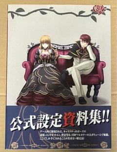 うみねこのなく頃に ビジュアルブック 公式設定資料集 ひぐらしのなく頃に アート