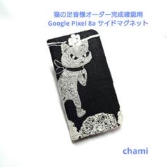 2025年最新】クロッチくん ケースの人気アイテム - メルカリ