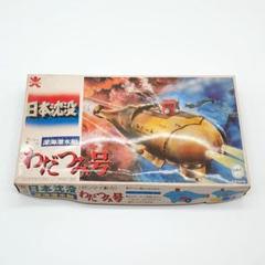 2025年最新】日本沈没 わだつみの人気アイテム - メルカリ
