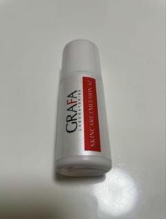 GRAFA SKINCARE EMULSION AZ 新品2本セット グラファ スキンケアエマルジョン AZ | Shimura Skin Clinic