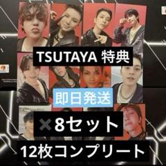 SEVENTEEN セブチ TSUTAYA 特典 ツタヤ 新品未開封 10枚 2025年最新】tsutaya 特典 seventeenの人気アイテム - メルカリ