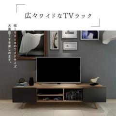 北欧 テレビボードの中古/未使用品 - メルカリ 北欧 テレビボードの中古/未使用品 - メルカリ