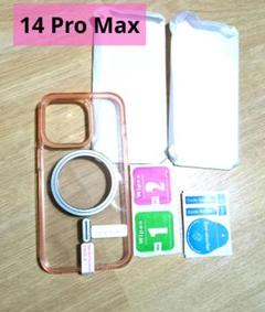 14 Pro Max ケース クリア [ Safe対応]