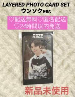 2025年最新】つき_riize公式グッズの人気アイテム - メルカリ