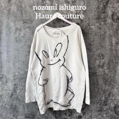 NOZOMI ISHIGURO - 新品未使用❗NOZOMI ISHIGRO tambaurine レア