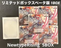 【新品未開封】ガンダム ボーナスパック ヒロイック ビギニングス10パックセット ガンダムカードゲーム ヒロイックビギニングス ボーナスパック