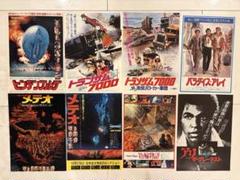 【希少】1970年代前半の洋画パンフレット 18冊 Cセット 希少】1970年代前半の洋画パンフレット 18冊 Cセット 豊富な商品