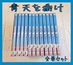 大河ドラマ 青天を衝け DVD レンタル