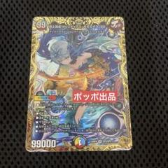頂上混成ガリュディアスモモミーズ22 金トレジャー はねこと 頂上混成ガリュディアスモモミーズ22 金トレジャー はねこと