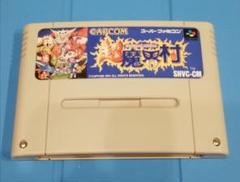 SFCソフト中古動作品「超魔界村」１個の出品です。 超魔界村 中古ゲーム | ブックオフ公式オンラインストア
