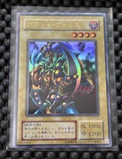 遊戯王　ブラッド・ヴォルス　ウルトラパラレル　G4 遊戯王 ブラッド・ヴォルス ウルトラパラレル G4