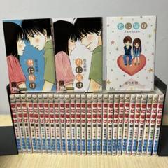 君に届け 全巻 ＋ 運命の人 全巻 ＋ ファンブック 34冊セット 君に届け全巻セット＆ファンブック＆運命の人全巻セット