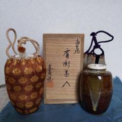 ☆茶3 高取喜恵 高取焼肩衝茶入 共箱 高さ9.5cm 東キ7-0614① 高取焼 肩衝茶入 高取喜恵(作) 牙蓋 仕覆付 共箱 遠州七窯 | 古