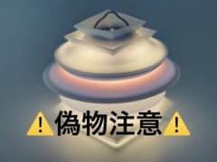 F105 DAIWA ダイワ 電動リール TANACOM SS-60 イカ名人【2024