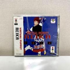 【レア】3DO VIRTUAL PUPPET REIKA 箱説帯付き