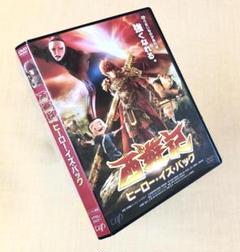 Amazon.co.jp: HERO スタンダード・エディション [DVD] : 木村