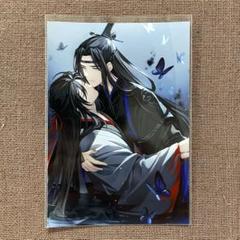 魔道祖師 ブロマイド ⑦