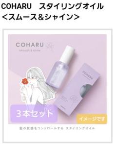 2025年最新】COHA スムースの人気アイテム - メルカリ