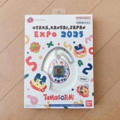 たまごっち　万博　2個　新品未開封 2025年最新】大阪万博たまごっちの人気アイテム - メルカリ