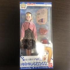 未使用 ママレードボーイ スクールカジュアル 佐久間すず 私服