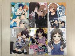 デレマス 同人誌