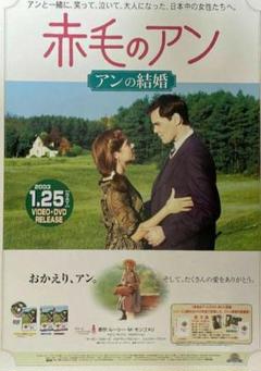 Amazon.co.jp: 赤毛のアン 特別版 + アンの青春 特別版（2枚組