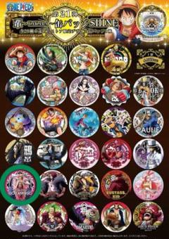 ONE PIECE トラファルガー　ロー　shine 輩缶バッジ　21弾 ONE PIECE 輩缶バッジ第21弾 SHINE トラファルガー・ロー - メルカリ