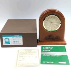 未使用品 CITIZEN WR520 木製置時計 アラームクロック 箱付き
