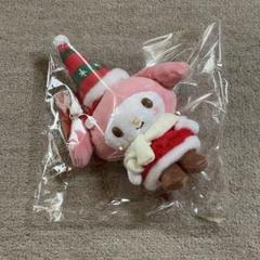 サンリオ　マイメロディ　クリスマス　マスコット　キーホルダー　2024ver.