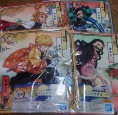 鬼滅の刃1番くじハンドタオル
