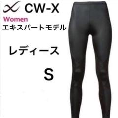 2022年最新】ワコール cw-x エキスパートの人気アイテム - メルカリ 割引特売中 クール BL M ☆【新品タグ付☘】CW-X スポーツタイツ キスパートモデル ランニング