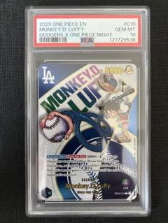 2025年最新】ドンカード ワンピース psa10の人気アイテム - メルカリ