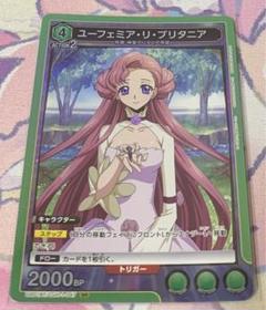 2025年最新】ユーフェミア srの人気アイテム - メルカリ