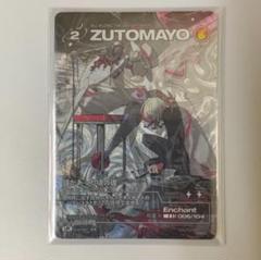 【PSA10】ずっと真夜中でいいのに。 UR プロモ m10400282032_1.jpg?1741965839