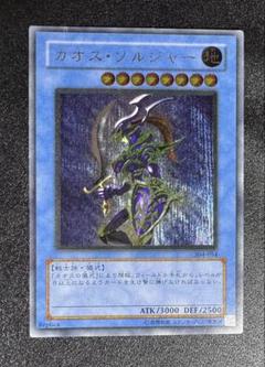 2025年最新】カオスソルジャー レリーフ 黄金騎士の人気アイテム